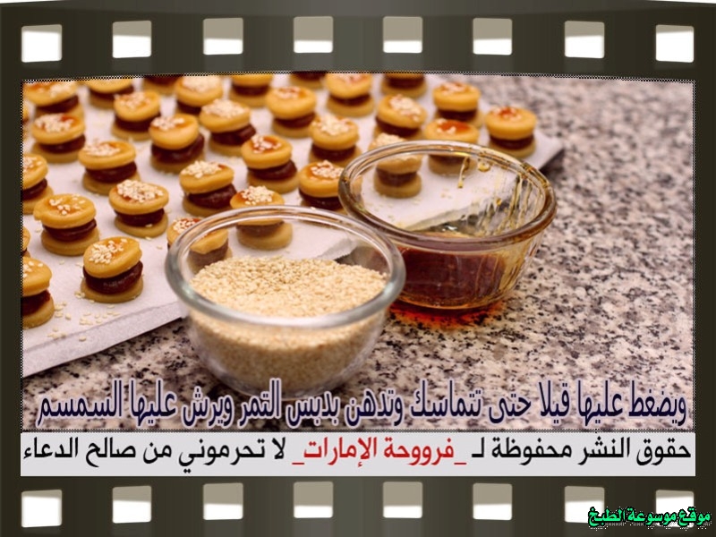 http://photos.encyclopediacooking.com/image/recipes_pictureshow-to-make-best-arabic-sweet-maamoul-recipe17.jpg