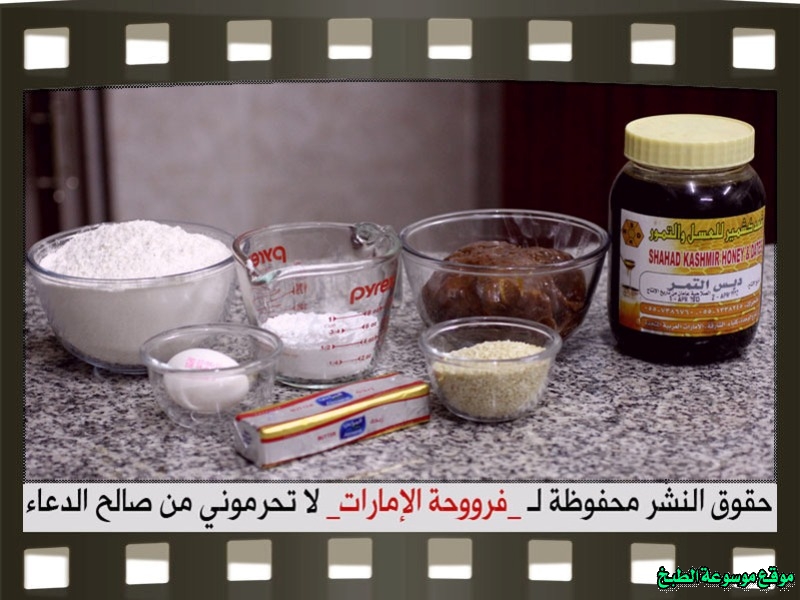 http://photos.encyclopediacooking.com/image/recipes_pictureshow-to-make-best-arabic-sweet-maamoul-recipe2.jpg