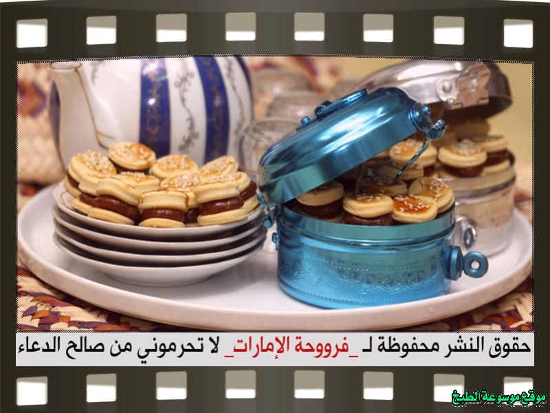 http://photos.encyclopediacooking.com/image/recipes_pictureshow-to-make-best-arabic-sweet-maamoul-recipe22.jpg