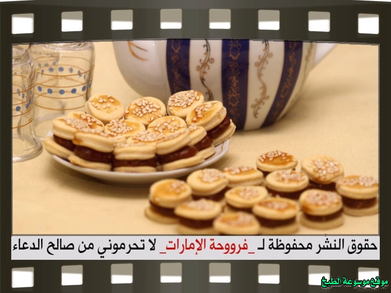 http://photos.encyclopediacooking.com/image/recipes_pictureshow-to-make-best-arabic-sweet-maamoul-recipe28.jpg