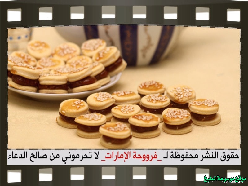 http://photos.encyclopediacooking.com/image/recipes_pictureshow-to-make-best-arabic-sweet-maamoul-recipe29.jpg