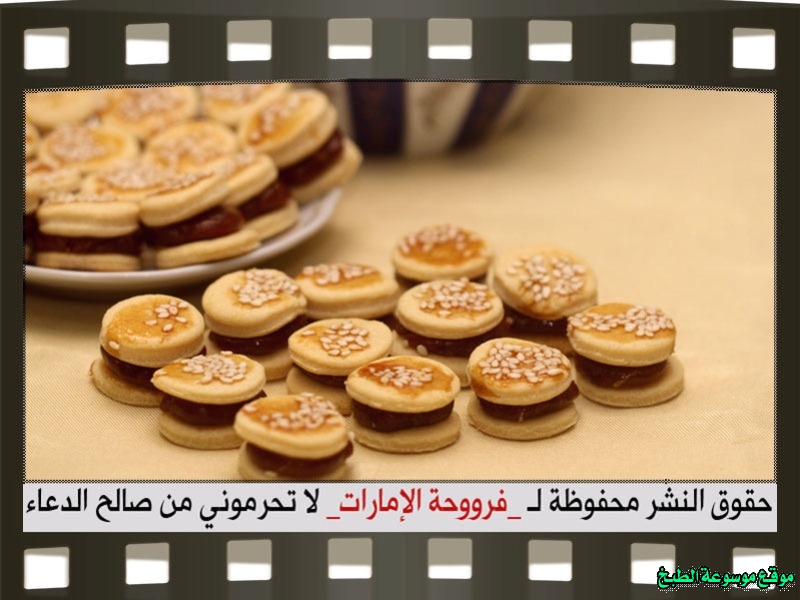 http://photos.encyclopediacooking.com/image/recipes_pictureshow-to-make-best-arabic-sweet-maamoul-recipe30.jpg