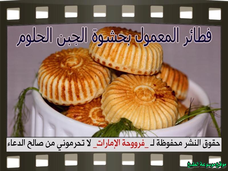 http://photos.encyclopediacooking.com/image/recipes_pictureshow-to-make-best-arabic-sweet-maamoul-recipe31.jpg