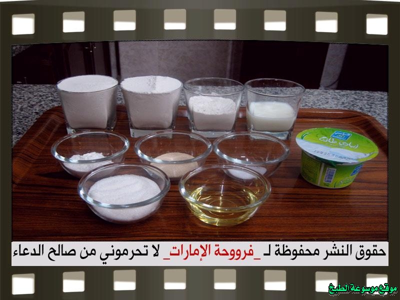 http://photos.encyclopediacooking.com/image/recipes_pictureshow-to-make-best-arabic-sweet-maamoul-recipe32.jpg