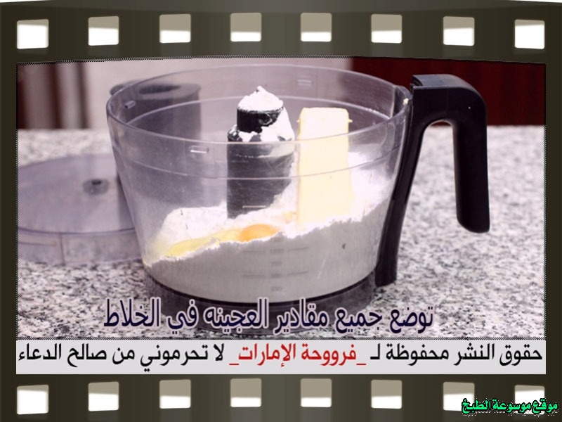 http://photos.encyclopediacooking.com/image/recipes_pictureshow-to-make-best-arabic-sweet-maamoul-recipe4.jpg