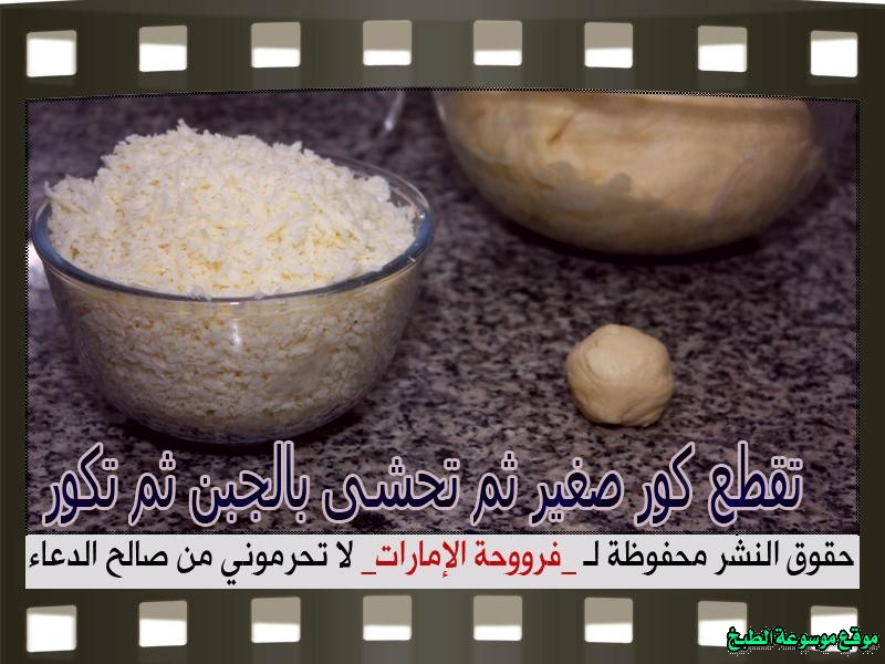 http://photos.encyclopediacooking.com/image/recipes_pictureshow-to-make-best-arabic-sweet-maamoul-recipe41.jpg