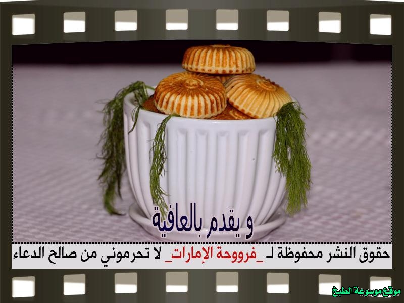 http://photos.encyclopediacooking.com/image/recipes_pictureshow-to-make-best-arabic-sweet-maamoul-recipe47.jpg