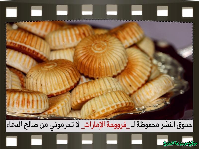 http://photos.encyclopediacooking.com/image/recipes_pictureshow-to-make-best-arabic-sweet-maamoul-recipe49.jpg