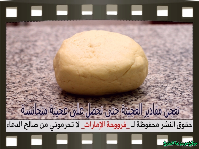 http://photos.encyclopediacooking.com/image/recipes_pictureshow-to-make-best-arabic-sweet-maamoul-recipe68.jpg