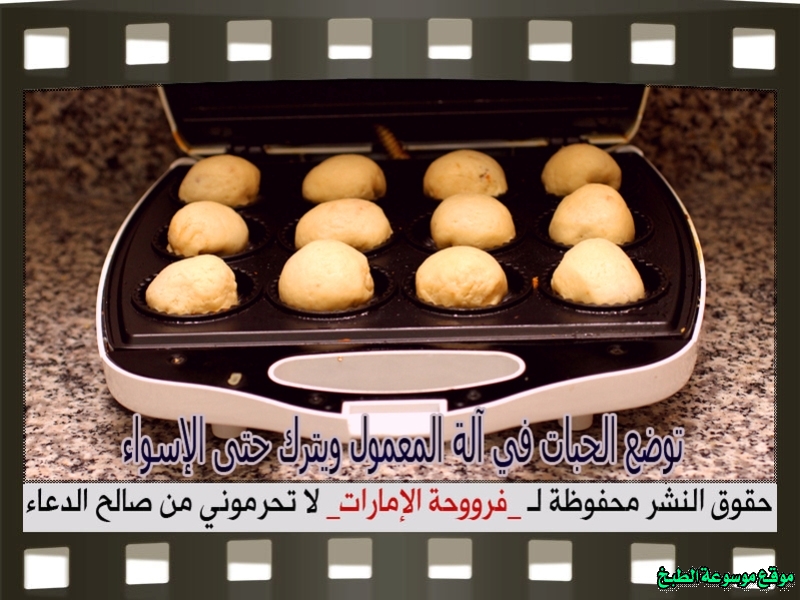 http://photos.encyclopediacooking.com/image/recipes_pictureshow-to-make-best-arabic-sweet-maamoul-recipe70.jpg