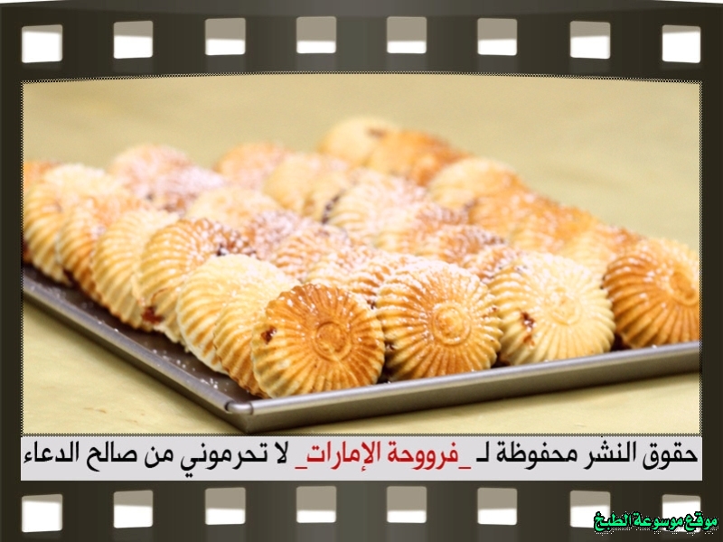 http://photos.encyclopediacooking.com/image/recipes_pictureshow-to-make-best-arabic-sweet-maamoul-recipe74.jpg