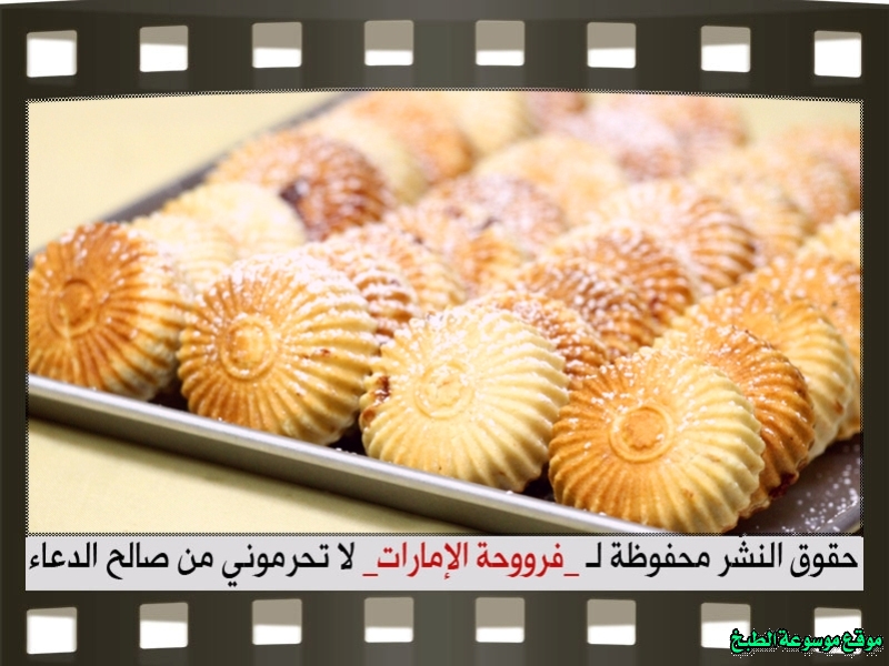 http://photos.encyclopediacooking.com/image/recipes_pictureshow-to-make-best-arabic-sweet-maamoul-recipe75.jpg