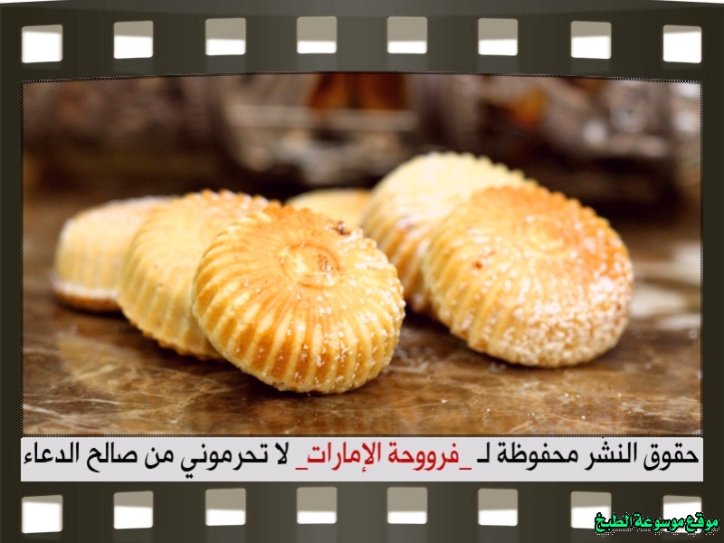 http://photos.encyclopediacooking.com/image/recipes_pictureshow-to-make-best-arabic-sweet-maamoul-recipe76.jpg