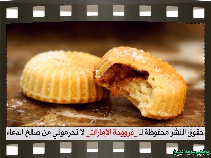 http://photos.encyclopediacooking.com/image/recipes_pictureshow-to-make-best-arabic-sweet-maamoul-recipe82.jpg