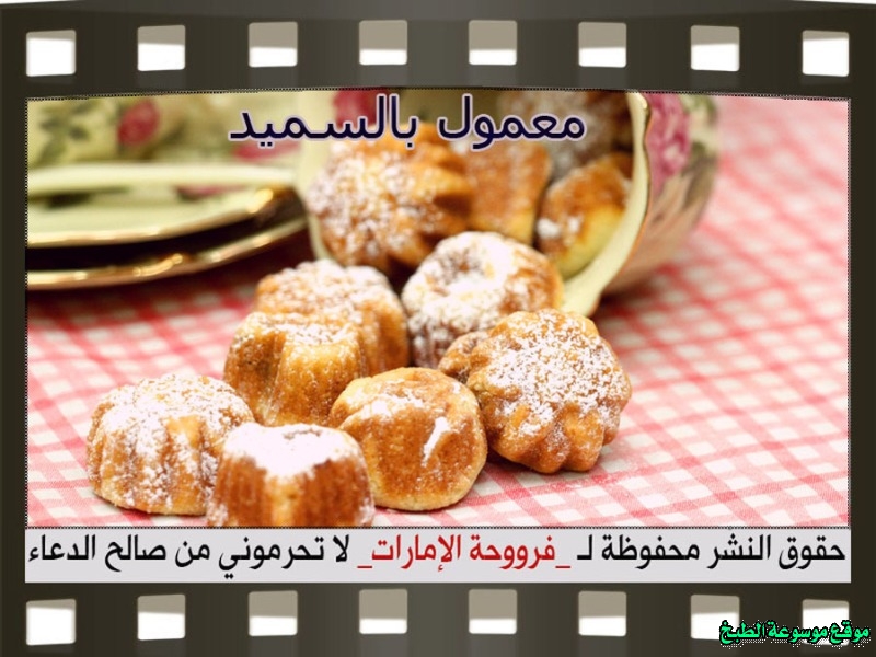 http://photos.encyclopediacooking.com/image/recipes_pictureshow-to-make-best-arabic-sweet-maamoul-recipe90.jpg