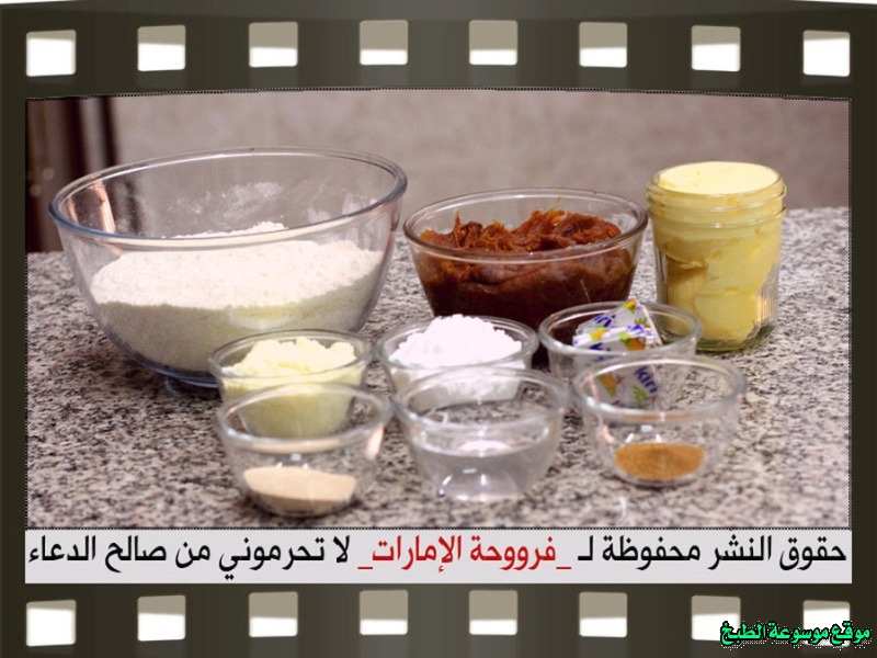 http://photos.encyclopediacooking.com/image/recipes_pictureshow-to-make-best-arabic-sweet-maamoul-recipe91.jpg
