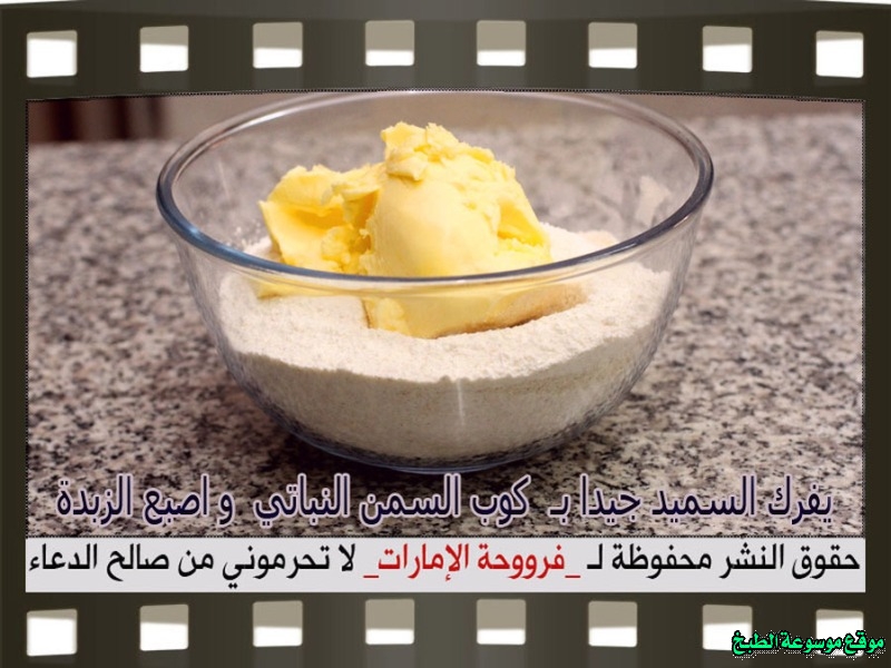 http://photos.encyclopediacooking.com/image/recipes_pictureshow-to-make-best-arabic-sweet-maamoul-recipe94.jpg