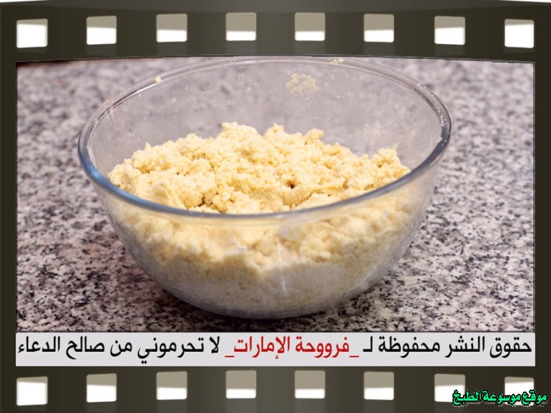 http://photos.encyclopediacooking.com/image/recipes_pictureshow-to-make-best-arabic-sweet-maamoul-recipe95.jpg