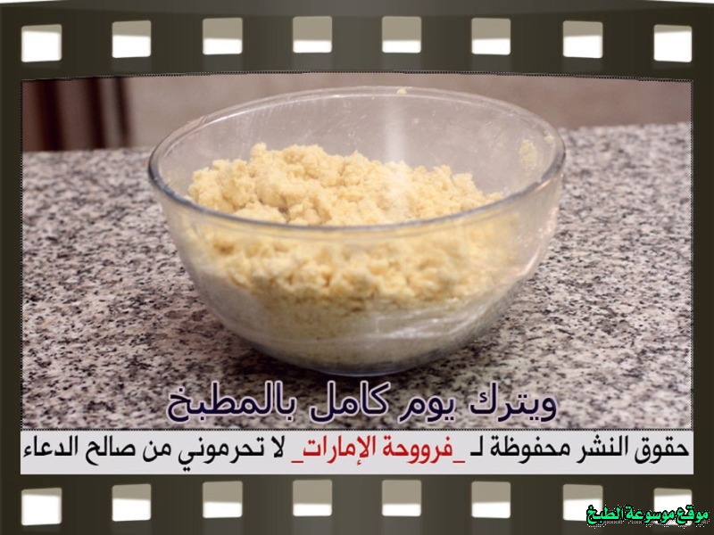 http://photos.encyclopediacooking.com/image/recipes_pictureshow-to-make-best-arabic-sweet-maamoul-recipe96.jpg