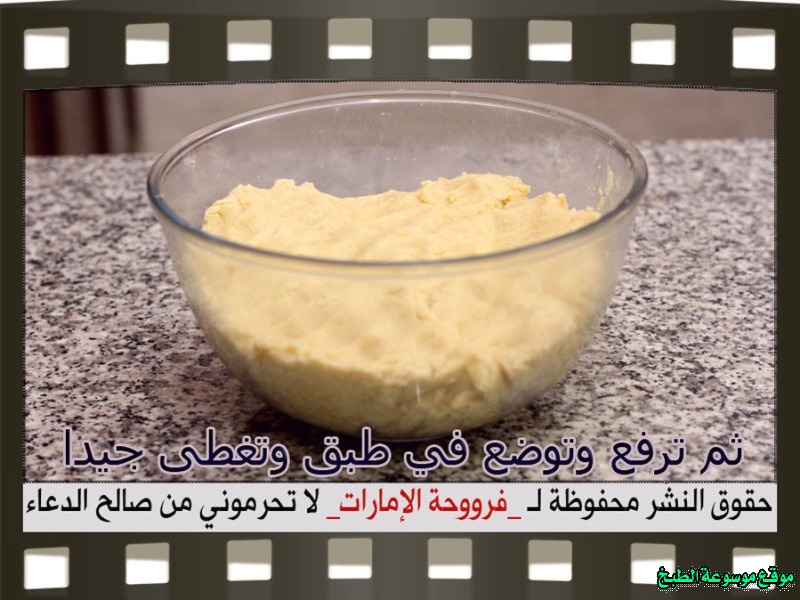 http://photos.encyclopediacooking.com/image/recipes_pictureshow-to-make-best-arabic-sweet-maamoul-recipe99.jpg
