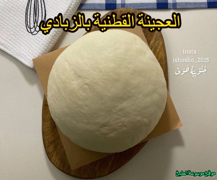 http://photos.encyclopediacooking.com/image/recipes_pictureshow-to-make-cotton-dough-recipe-in-arabic.jpg