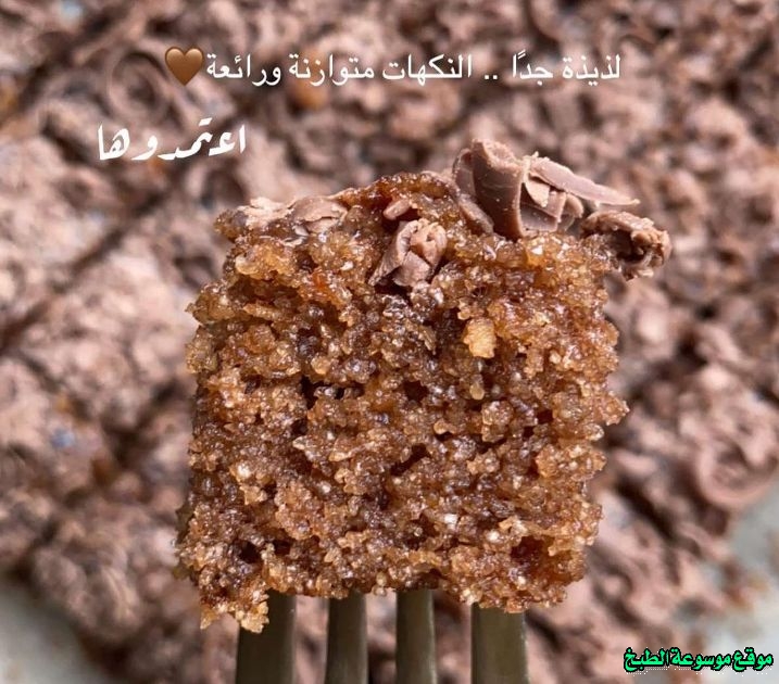 http://photos.encyclopediacooking.com/image/recipes_pictureshow-to-make-saudi-arabian-Galaxy-basbousa-recipe-in-arabic14.jpg