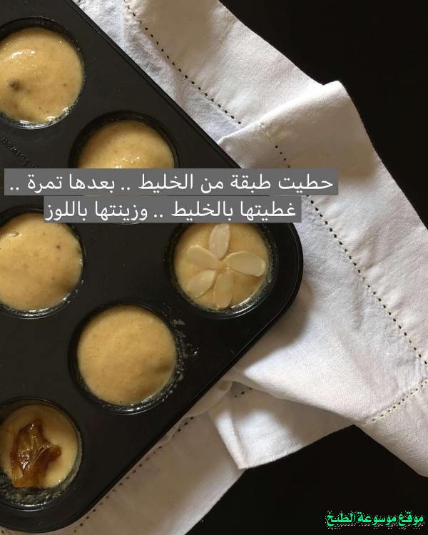 http://photos.encyclopediacooking.com/image/recipes_pictureshow-to-make-saudi-arabian-basbousa-recipe-in-arabic5.jpg