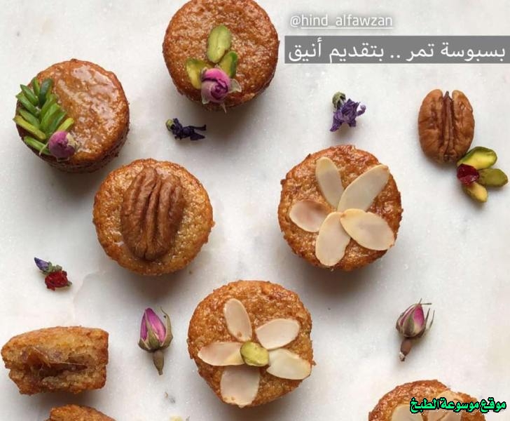 http://photos.encyclopediacooking.com/image/recipes_pictureshow-to-make-saudi-arabian-basbousa-recipe-in-arabic9.jpg