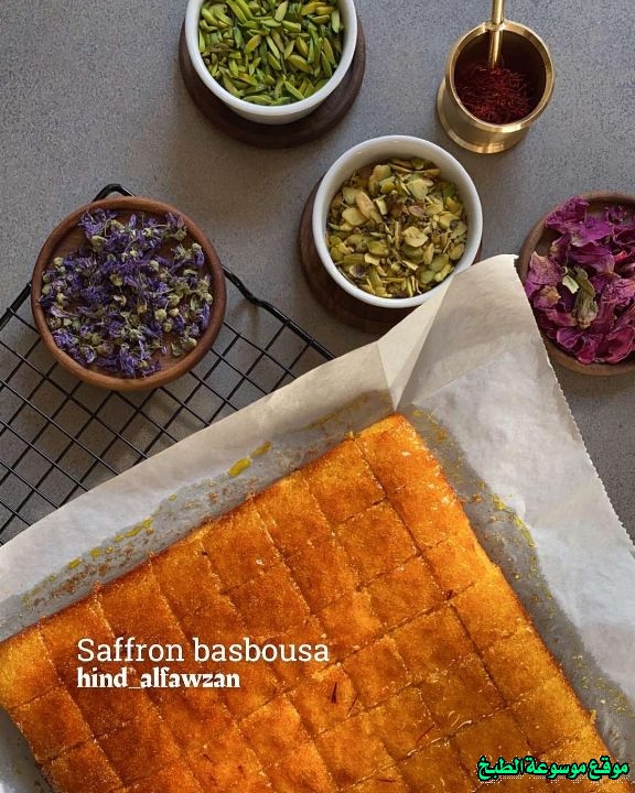 http://photos.encyclopediacooking.com/image/recipes_pictureshow-to-make-saudi-arabian-saffron-basbousa-recipe-in-arabic8.jpg