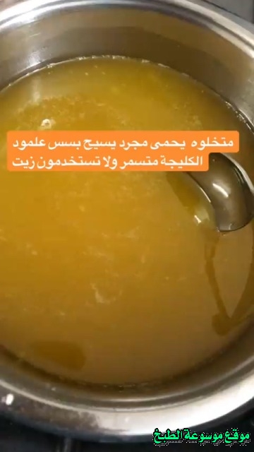 http://photos.encyclopediacooking.com/image/recipes_picturesiraqi-kleicha-recipe-traditional-food-in-iraq6.jpg
