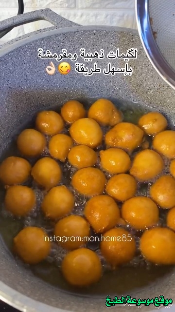http://photos.encyclopediacooking.com/image/recipes_picturesiraqi-luqaimat-awamat-lokmat-el-kadi-recipe15.jpg