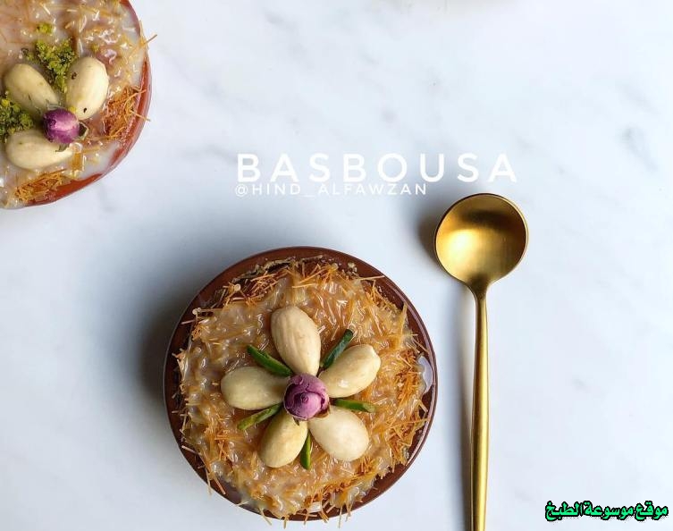 http://photos.encyclopediacooking.com/image/recipes_picturesmake-saudi-arabian-basbousa-recipe-in-arabic.jpg