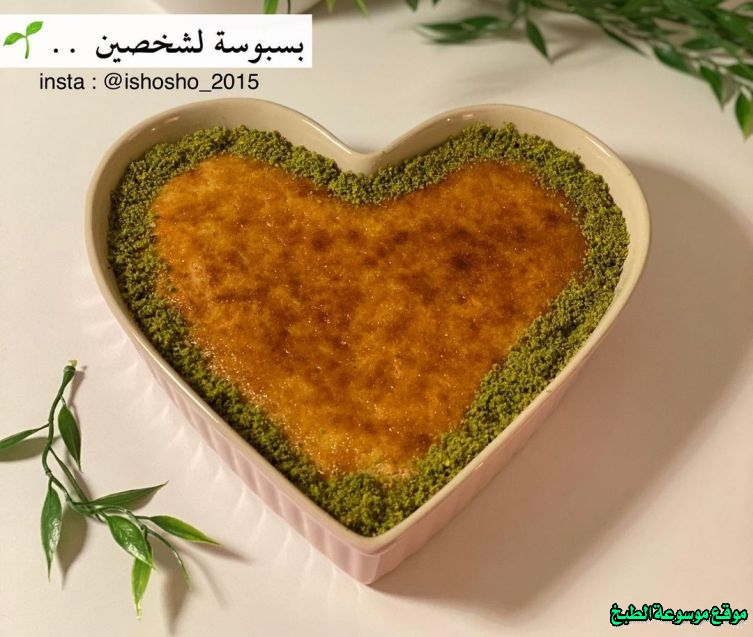http://photos.encyclopediacooking.com/image/recipes_picturessaudi-arabian-basbousa-recipe.jpg