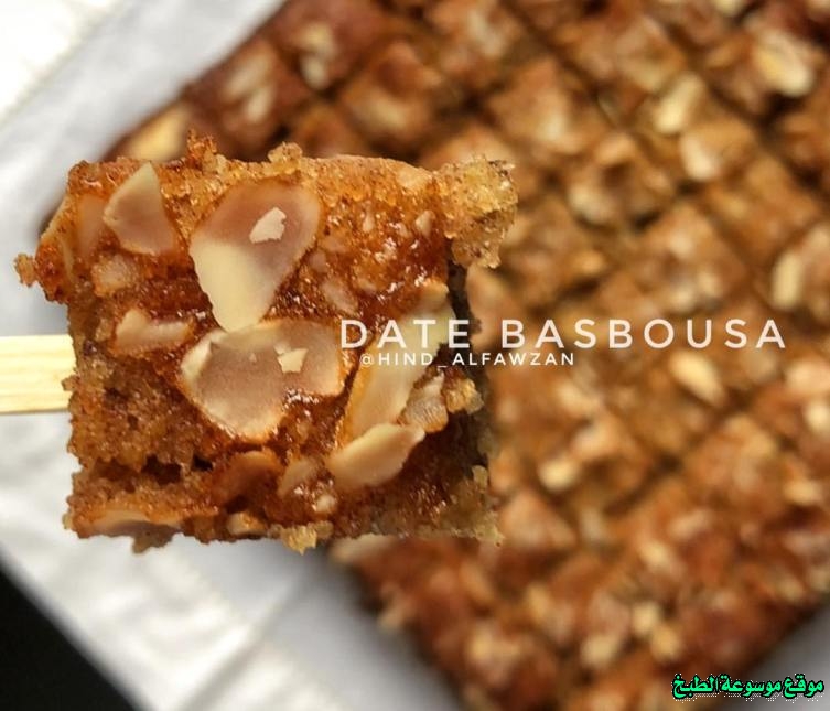 http://photos.encyclopediacooking.com/image/recipes_picturessaudi-arabian-basbousa-with-dates-recipe-in-arabic2.jpg