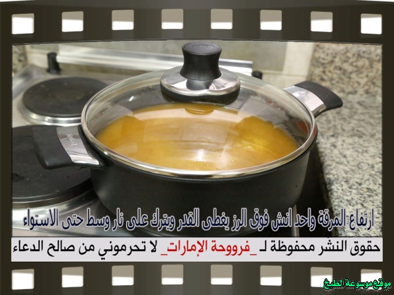 http://photos.encyclopediacooking.com/image/recipes_picturesyemeni-haneeth-rice-and-arabic-hanith-meat-recipe-with-pictures-step-by-step18.jpg