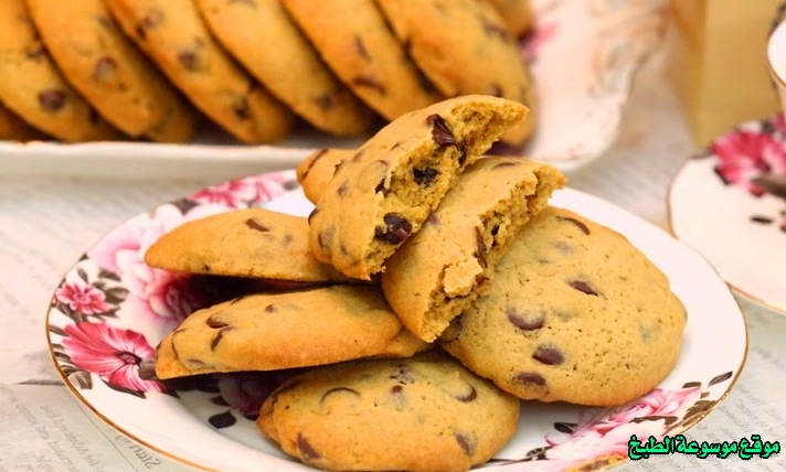 صورة طريقة عمل الكوكيز برقائق الشوكولاتة لذيذ سريع وسهل pictures arabian cookies recipes in arabic 