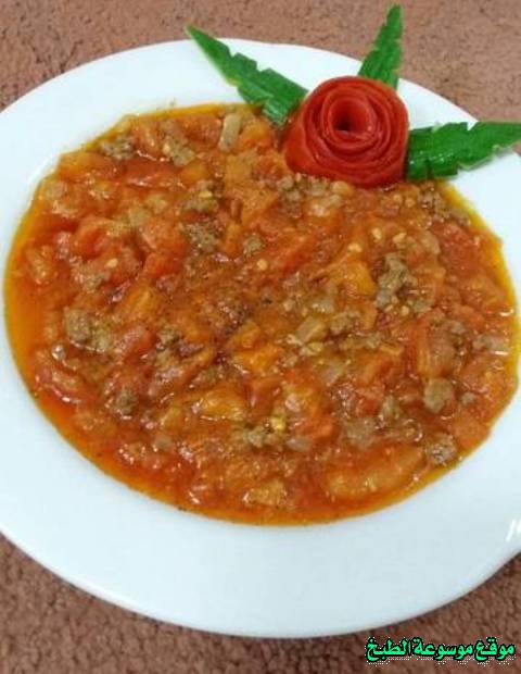 طريقة عمل حمسة الطماطم باللحم لذيذة من وصفات الحمسات اللذيذه للريوق وللفطور وللعشاء-homemade arabic breakfast ideas food recipes