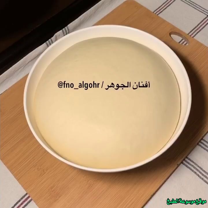 تشيز البسبوسه افنان الجوهر