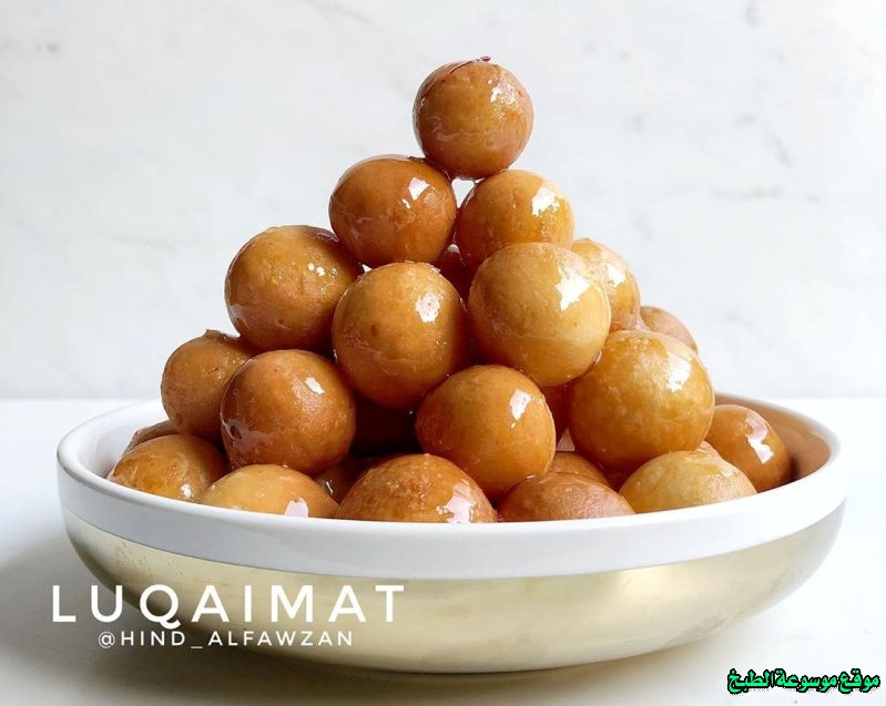 -how to make luqaimat recipes sweet dumplings step by step picturesطريقة عمل اللقيمات بالصور خطوة بخطوة