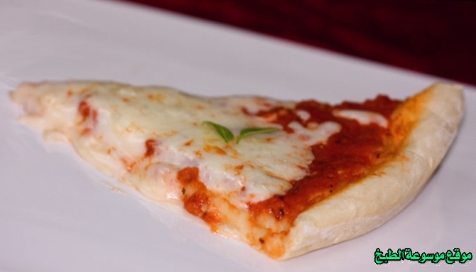 اسهل طريقة وصفة عمل بيتزا مارجريتا الساخنه في البيت من وصفات طريقة انواع البيتزاء بالصور والمقادير-how to make arabic pizza recipe