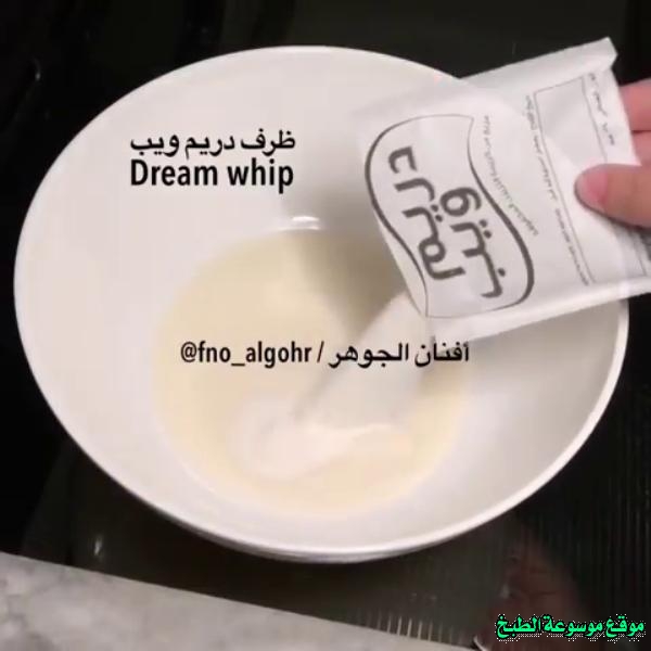 حلا النوتيلا البارد